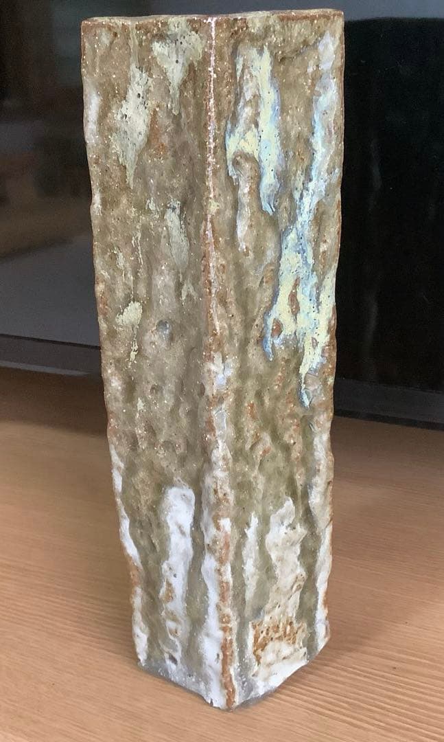 廣永窯　川喜田半泥子　坪島土平　花生け