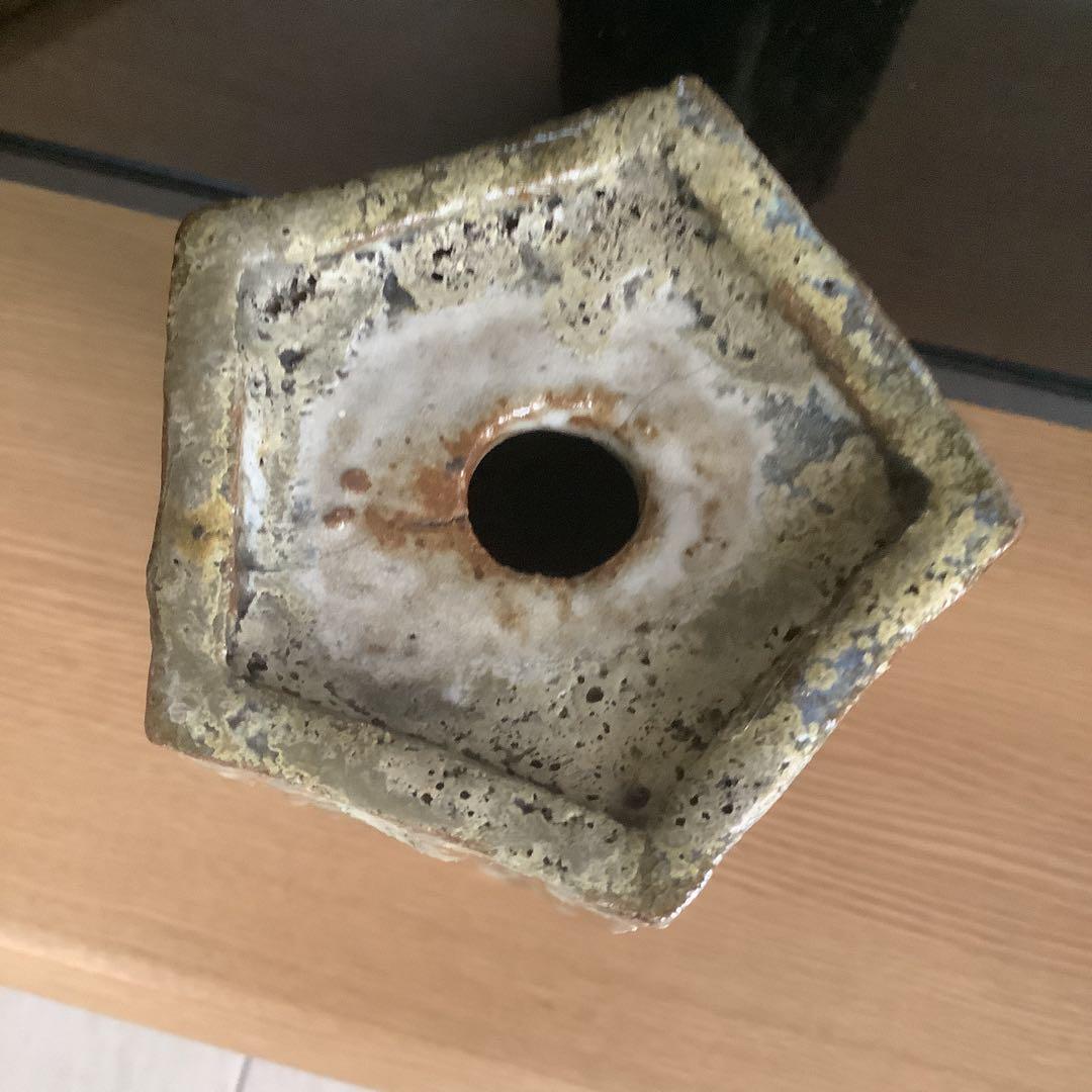 廣永窯　川喜田半泥子　坪島土平　花生け