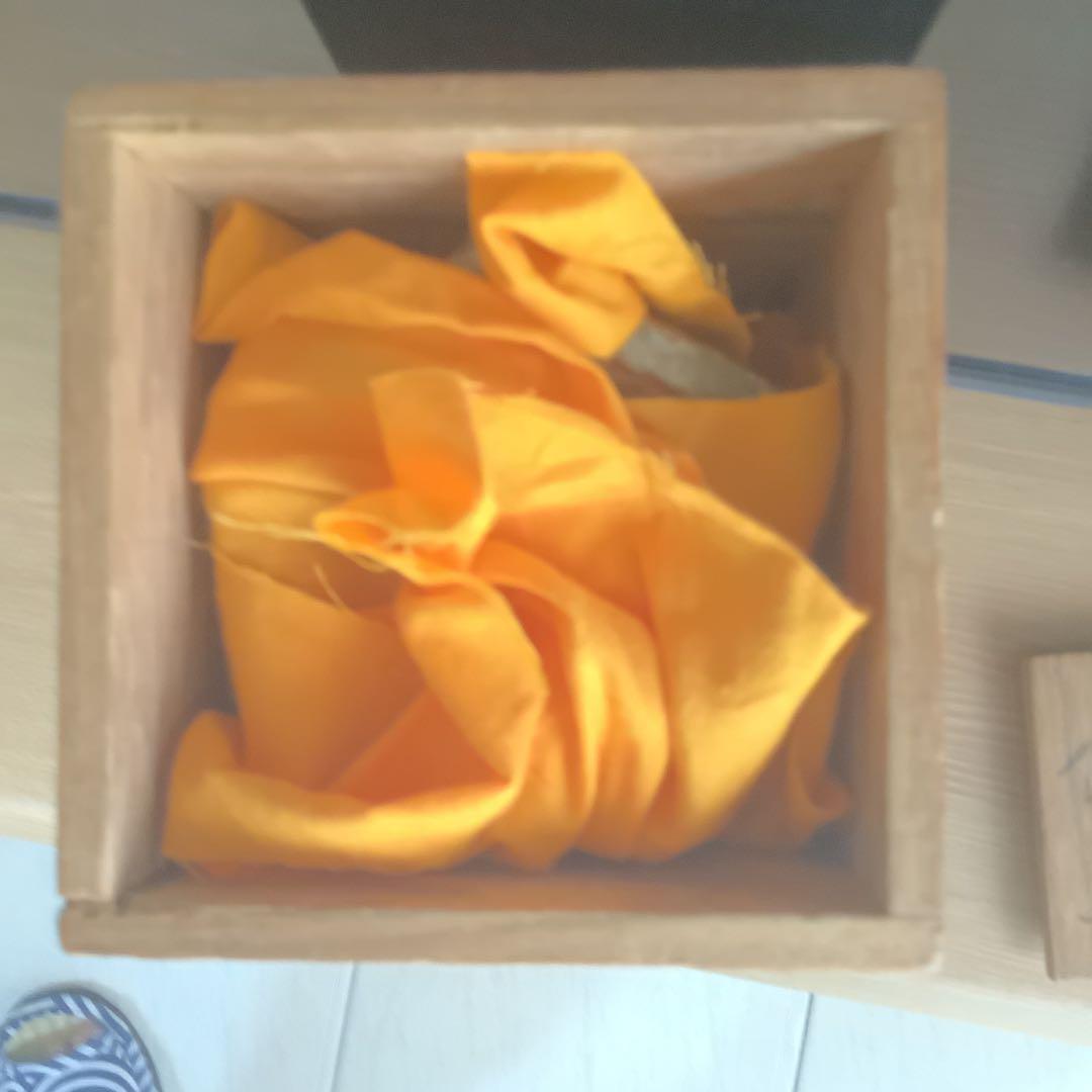 廣永窯　川喜田半泥子　坪島土平　花生け