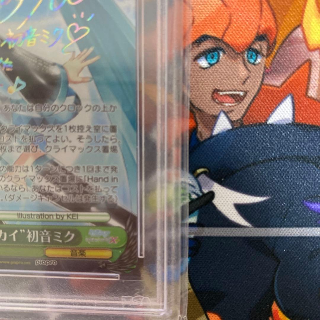 新しい世界　初音ミク　PSA10