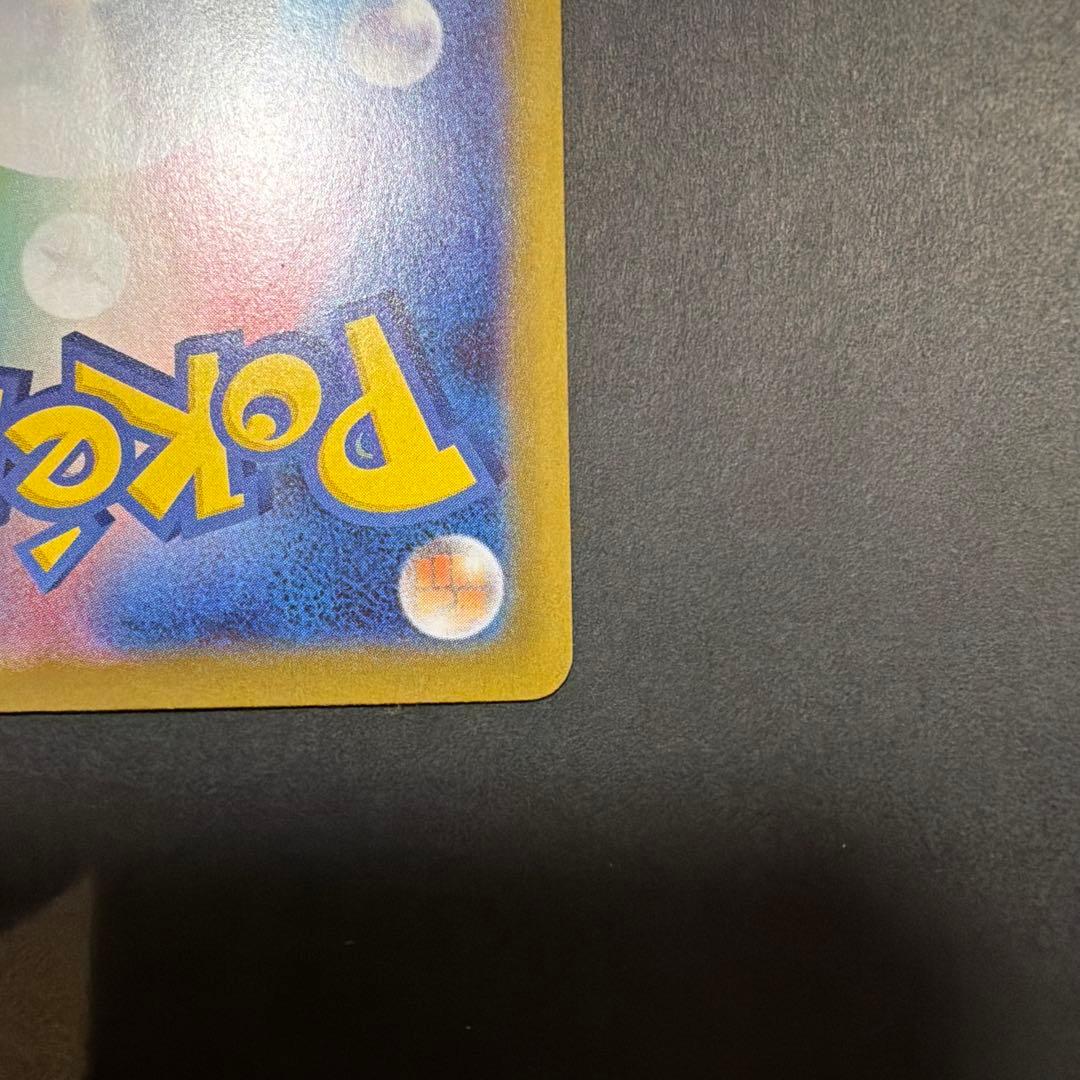 ヨ*ケ様 ブラッキーex SAR SV8a テラスタルフェスex 217/187