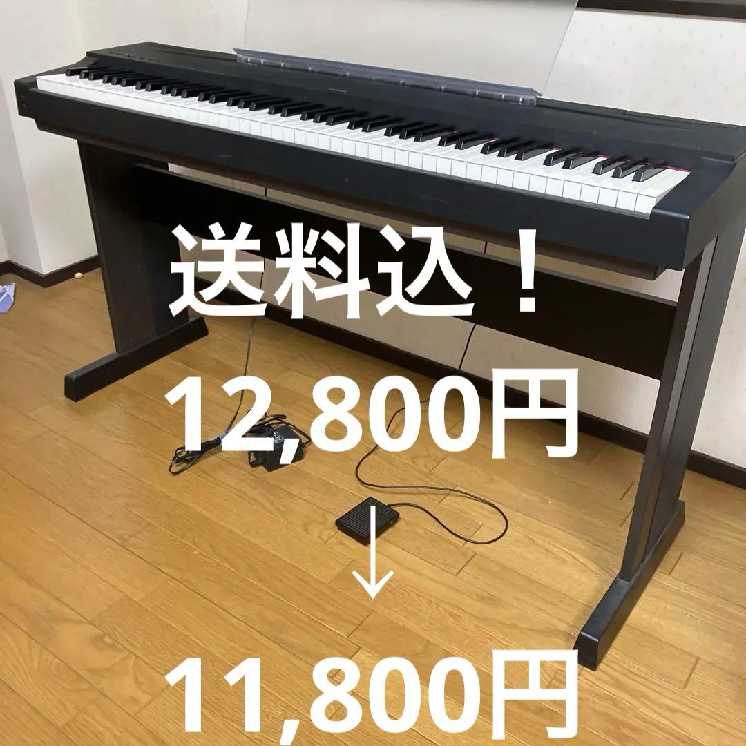 YAMAHA P-70 電子ピアノ 88鍵