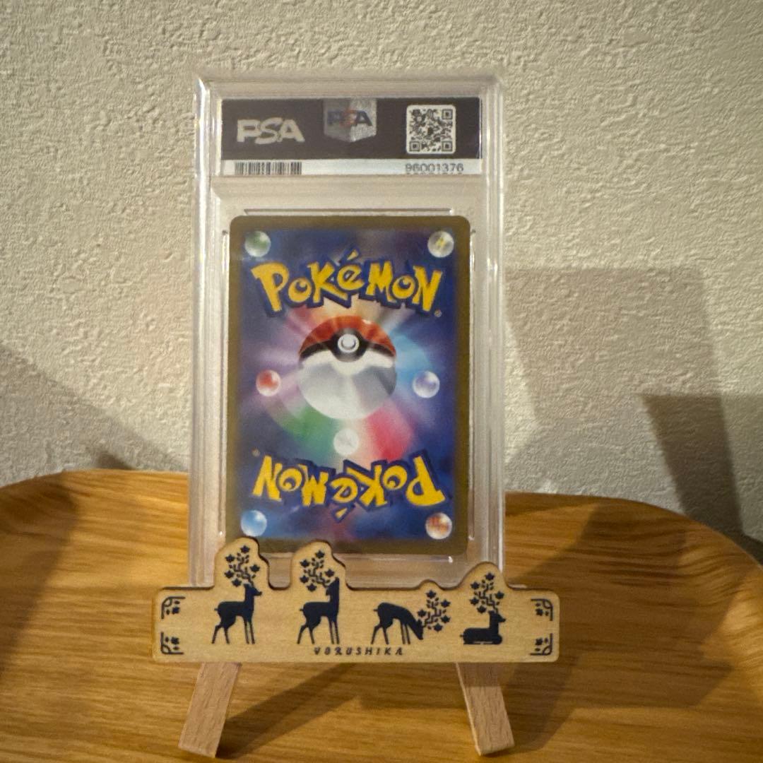 マリィのプライド　ps10