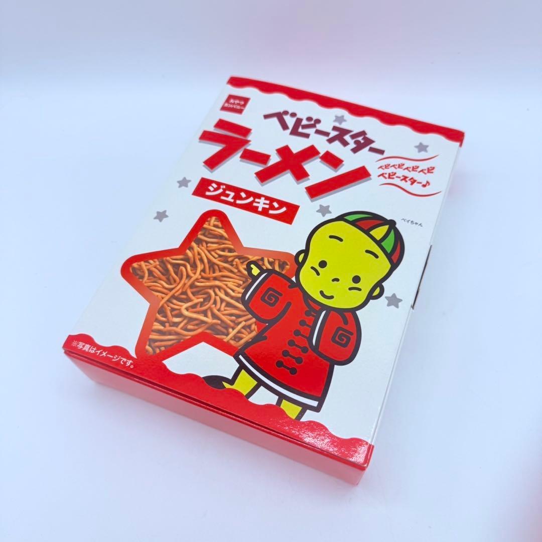 ベビースター ジュンキン K24 2.4g 食べ物ではありません　純金　ラーメン