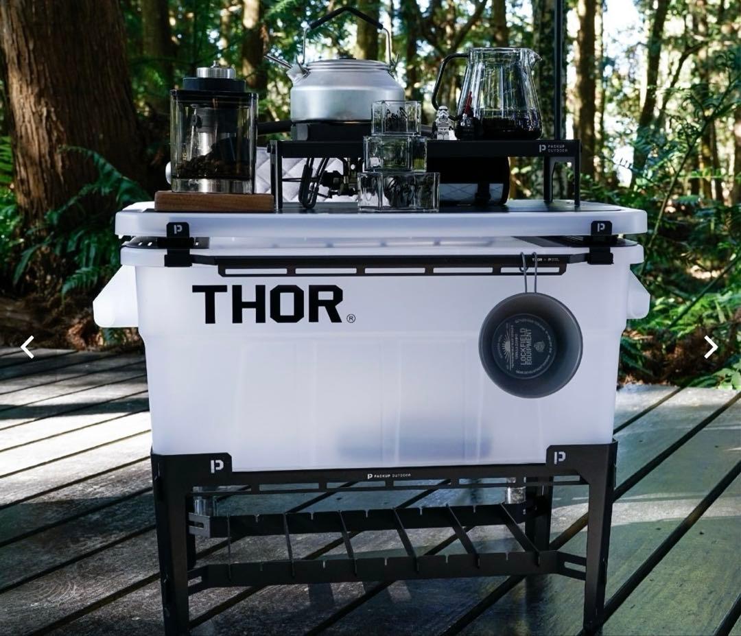 THORコンテナスタンド　スタンドのみ