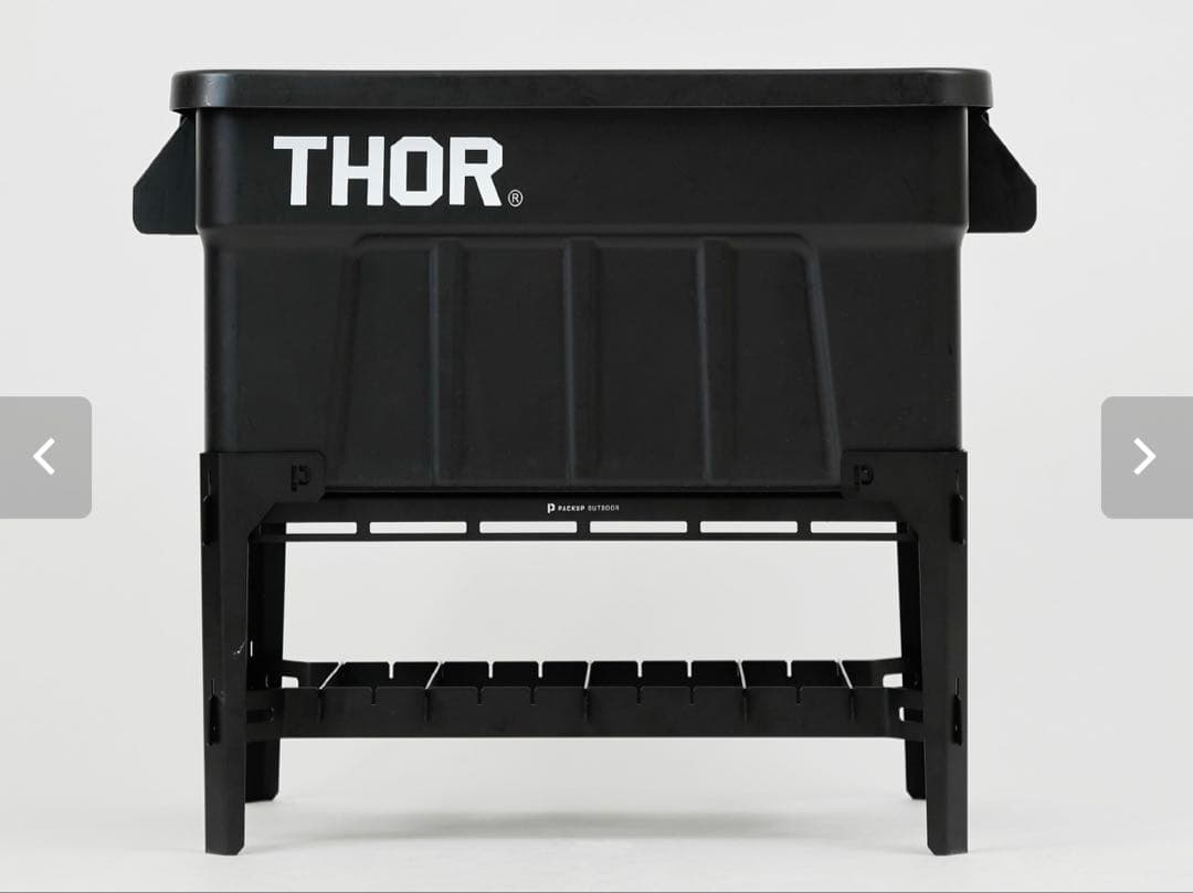 THORコンテナスタンド　スタンドのみ