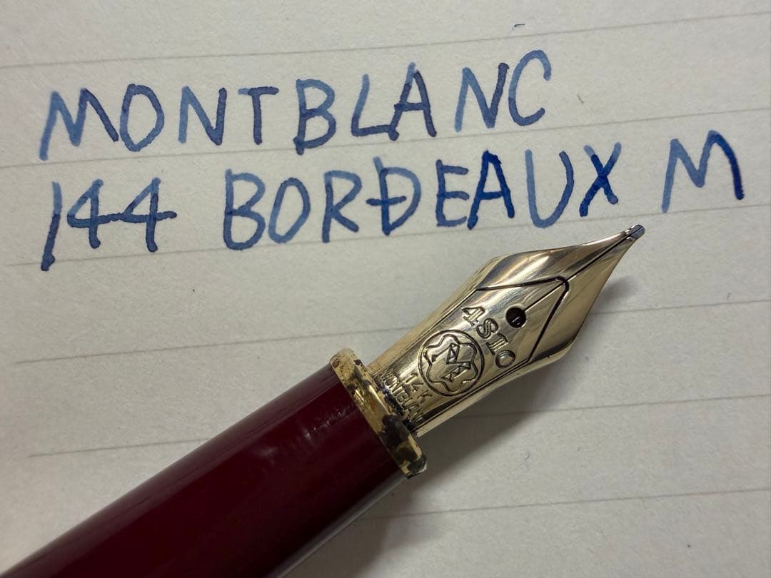 モンブラン マイスターシュテュック 144 ボルドー 全金 M 中字 万年筆