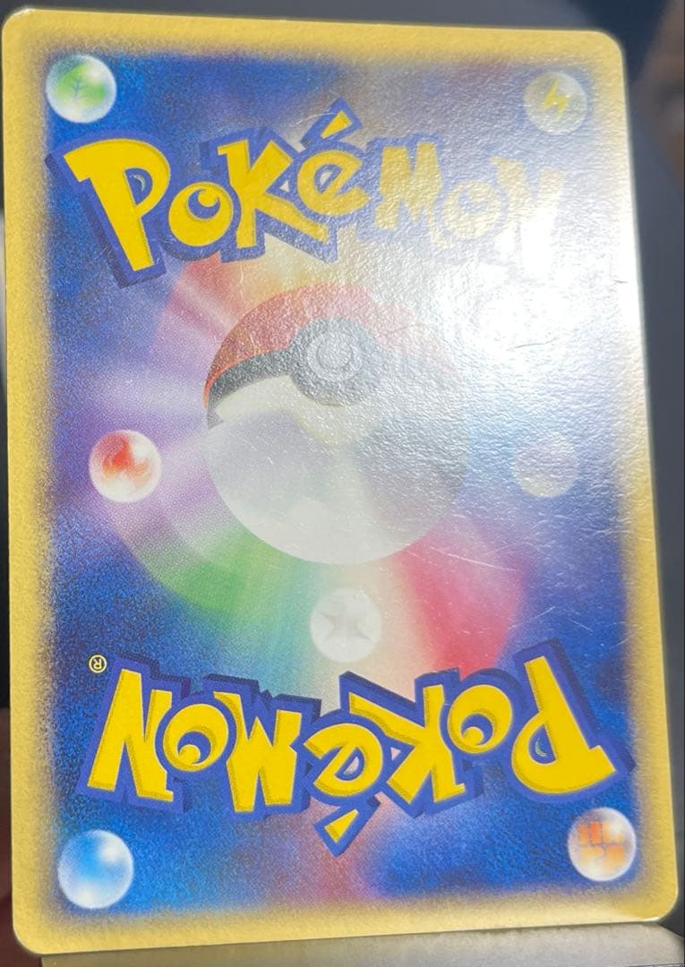 ポケモンカード　PCGシリーズ　キラ　渦巻き　5枚セット