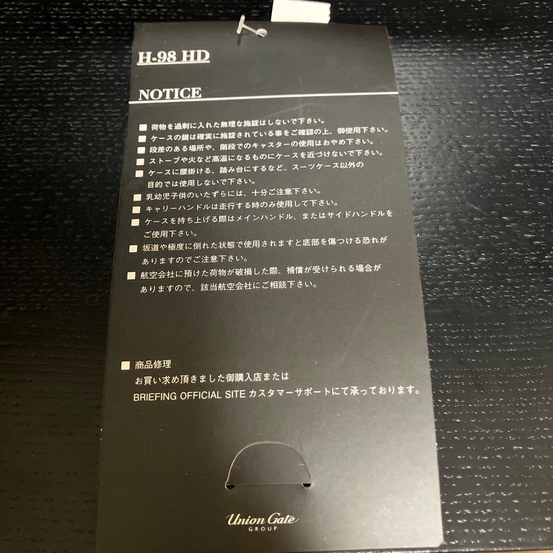 【新品未使用】BRIEFING キャリーケース　ブラック　98L