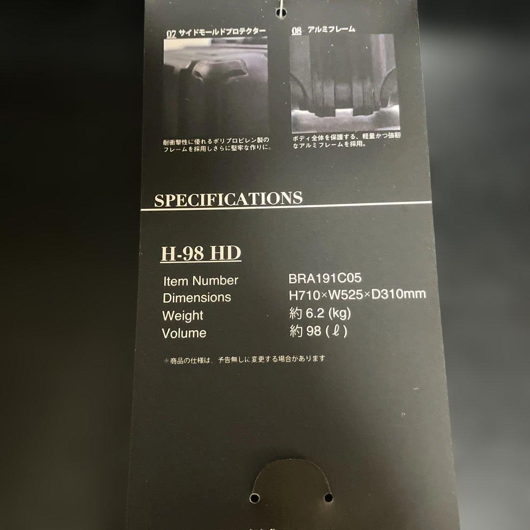 【新品未使用】BRIEFING キャリーケース　ブラック　98L