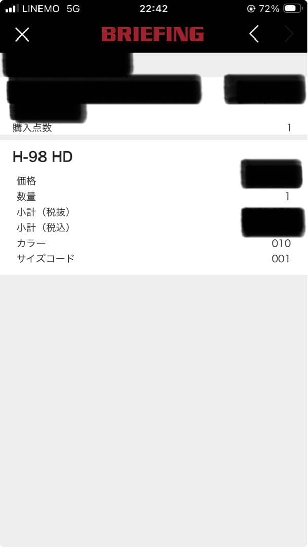 【新品未使用】BRIEFING キャリーケース　ブラック　98L