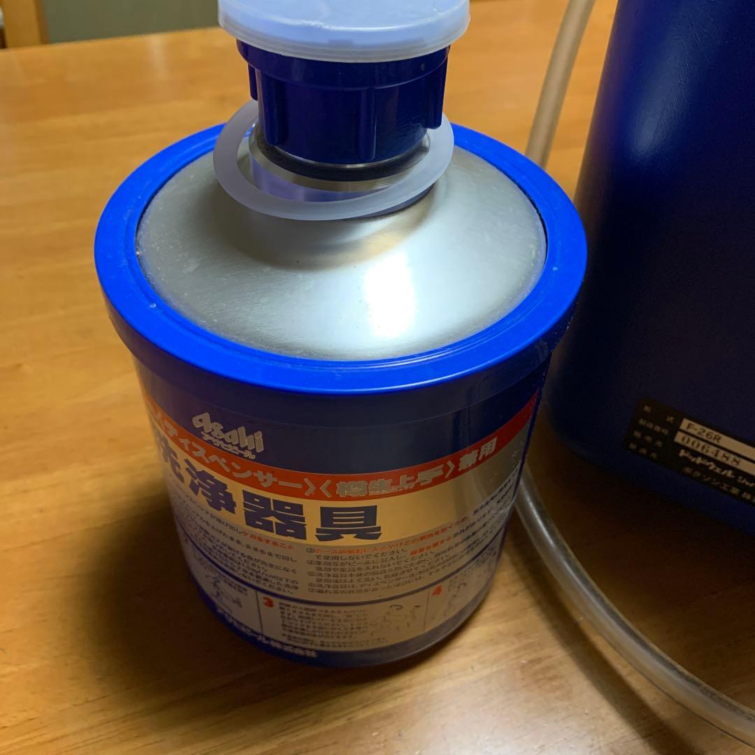 氷冷式　アサヒビールサーバー　サッポロ　サントリー対応