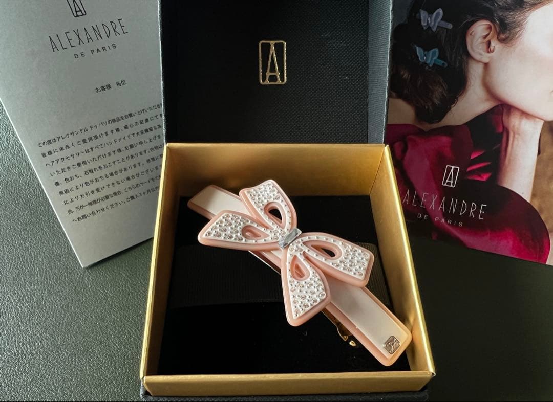 アレクサンドルドゥパリ バタフライデザインカチューシャ　【保管袋付】