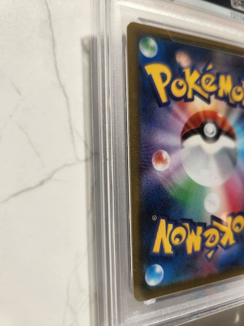 《極美品》レックウザVMAX CSR S8b VMAXクライマックス