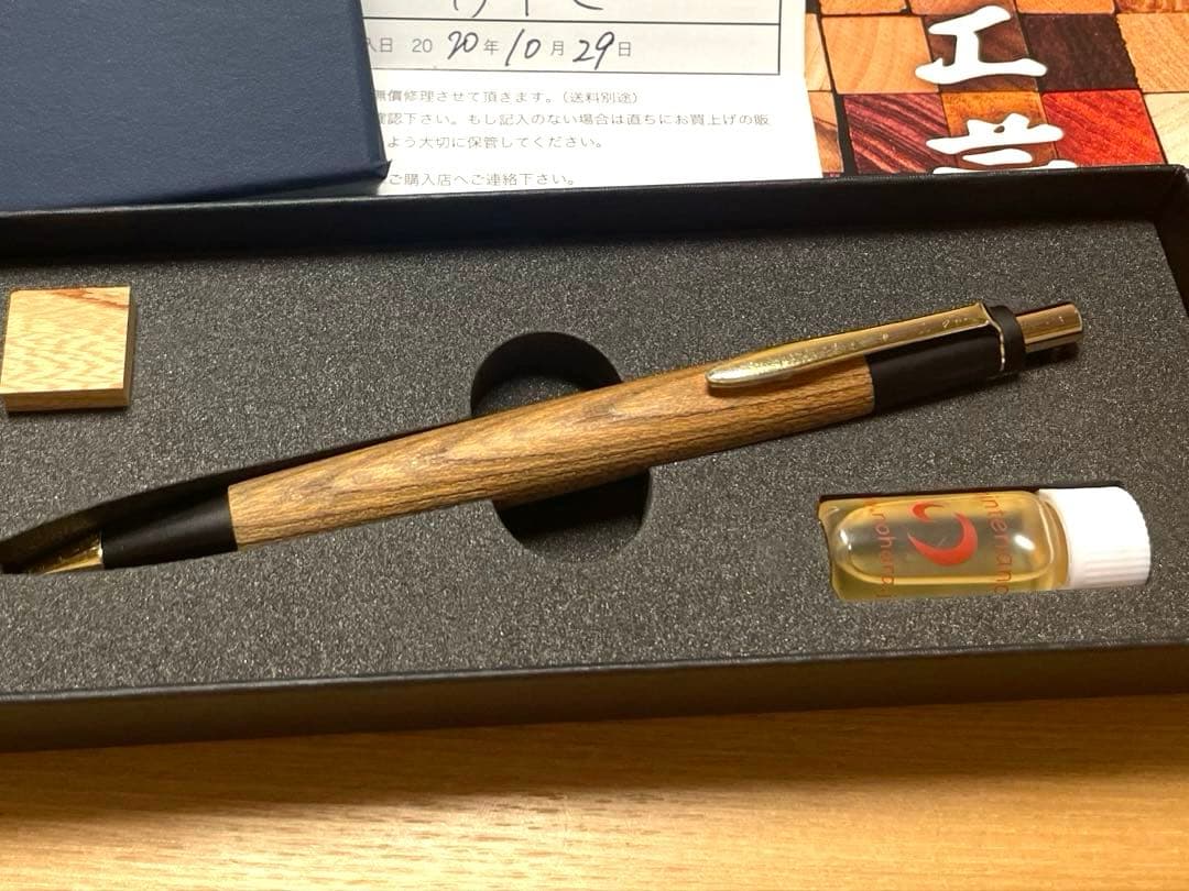 【★eve★】野原工芸　欅　旧型　シャープペンシル　 芯ケース　桑