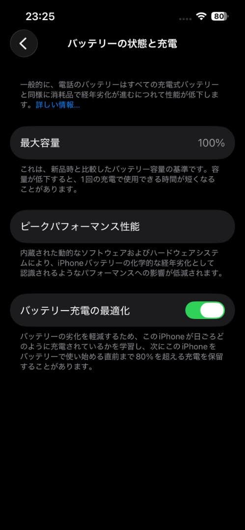 【即日出荷】ほぼ新品 iPhone 13 Pro 128GB アルパイングリーン