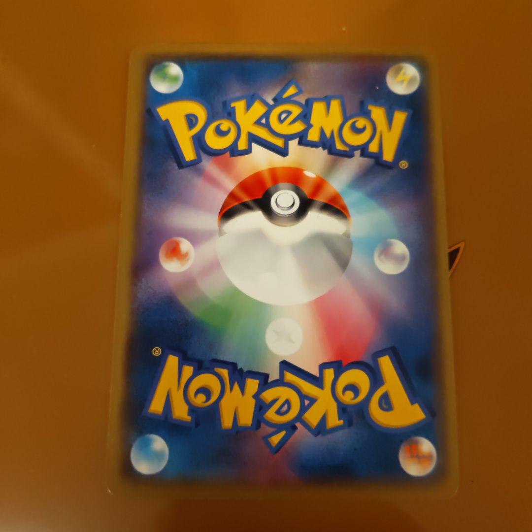 ヒバニー：ポケモンカードステーション 独自イベントの参加賞 PROMO S-P…