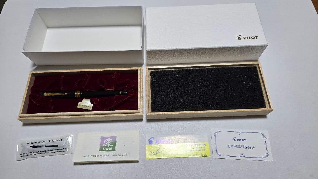 PILOT CUSTOM 845 BB 極太字