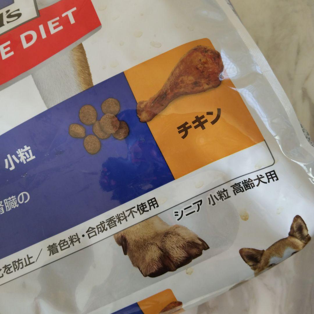 犬用介護食 カロリーエースプラス ささみ お値下げしました
