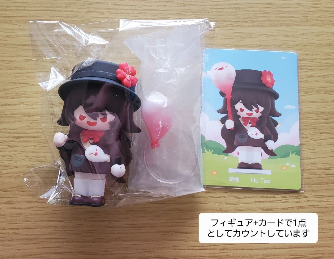 原神　胡桃　17点セットまとめ売り