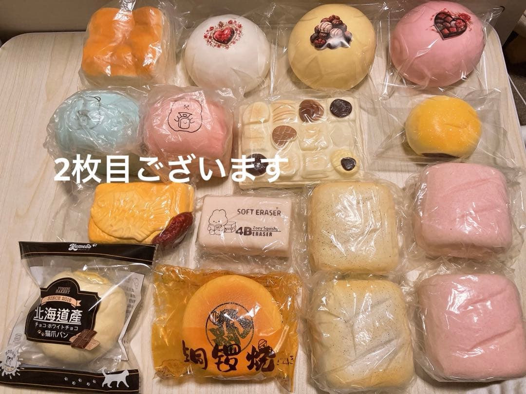 海外スクイーズ まとめ売り★セット 写真2枚目ございます！