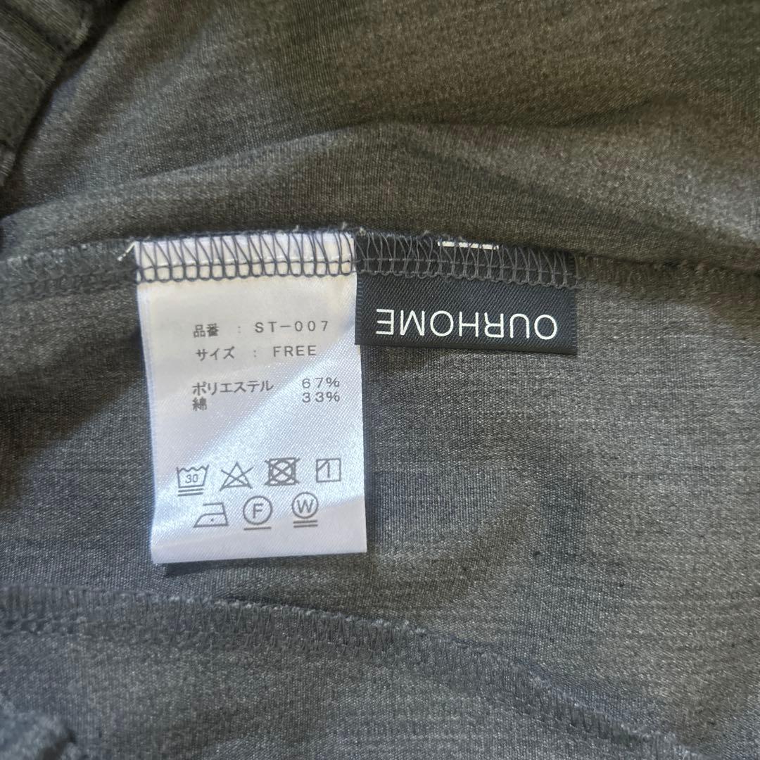 OUR チャコールグレー コクーンパンツ コットン