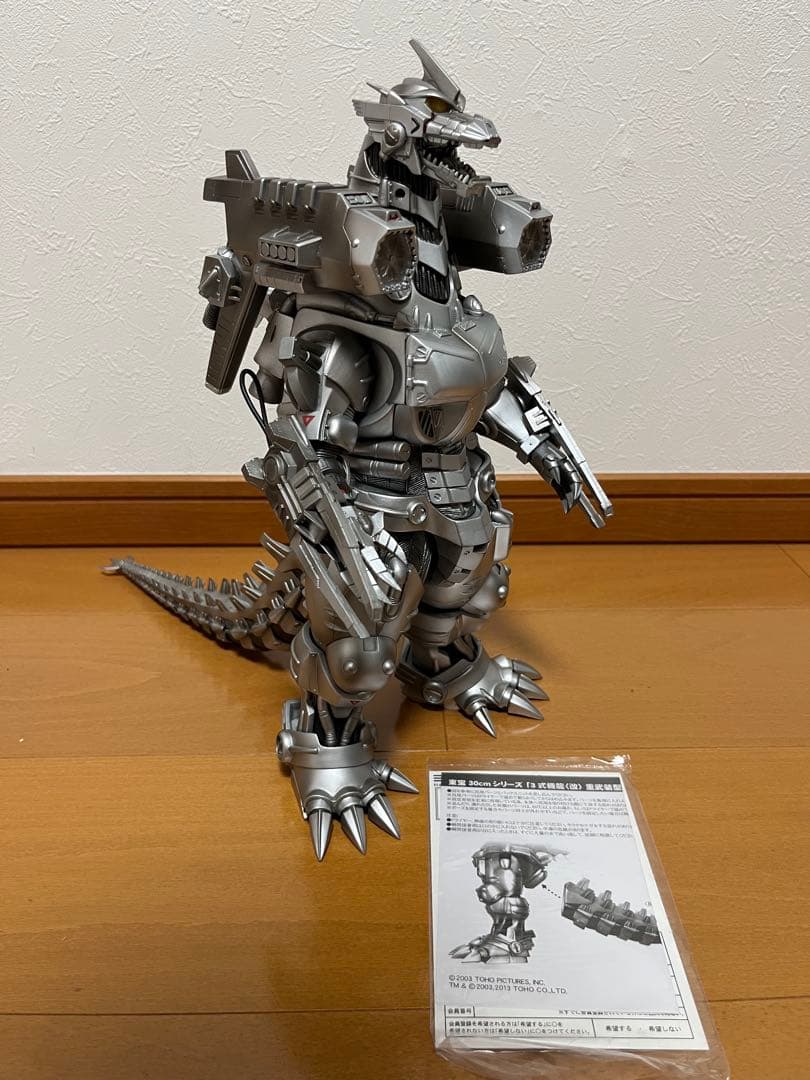 東宝30cmシリーズ　3式機龍(改)重武装型