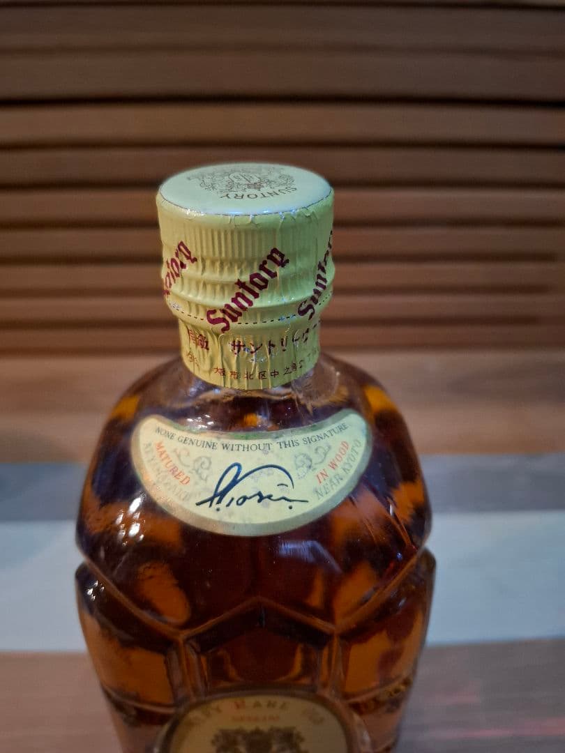 ★超希少★　壽屋サントリー　ベリーレアオールド　角瓶　寿屋ラベル　中之島　 特級