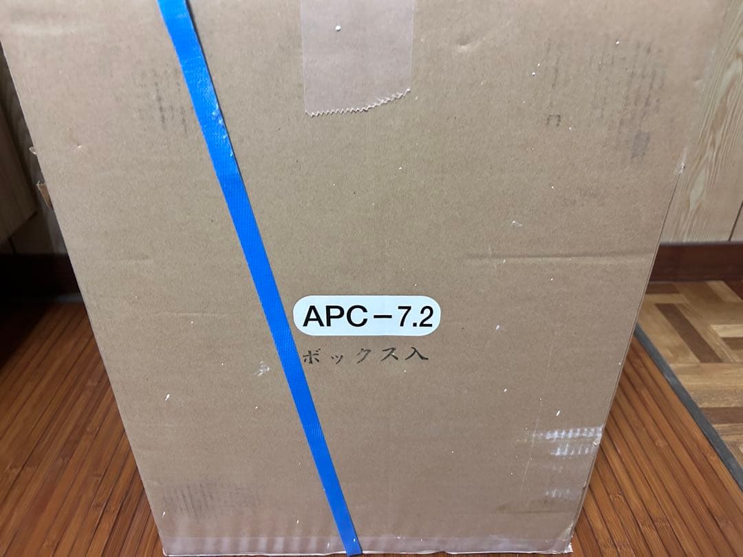 収納箱付 サンコー タイタン 蛍光避難はしご APC-7.2 新品未開封 防災