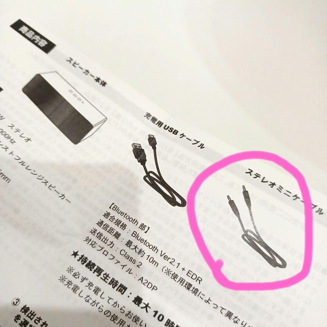 気まれ特価 Bluetooth SOUND FLY SJ ヨシモク スピーカー