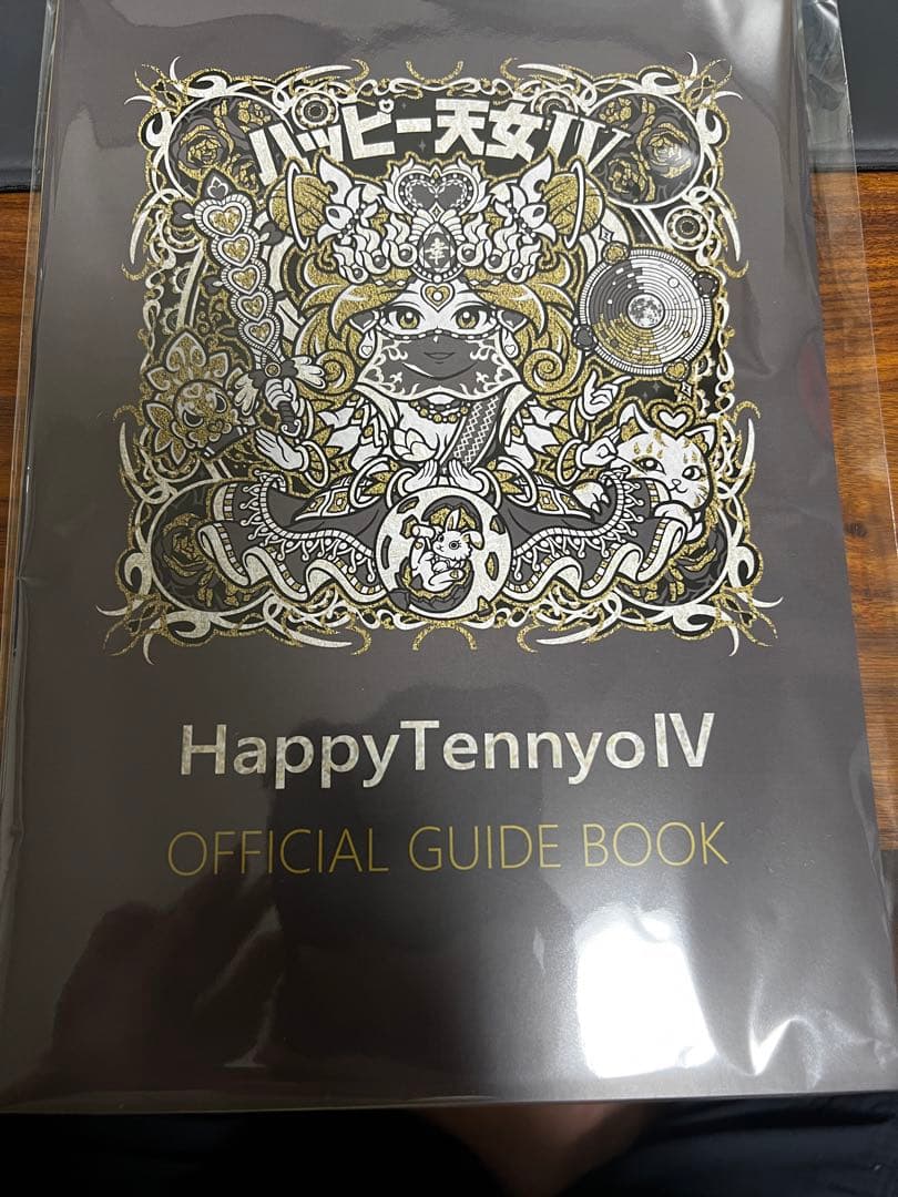 AGAWA ハッピー天女IV