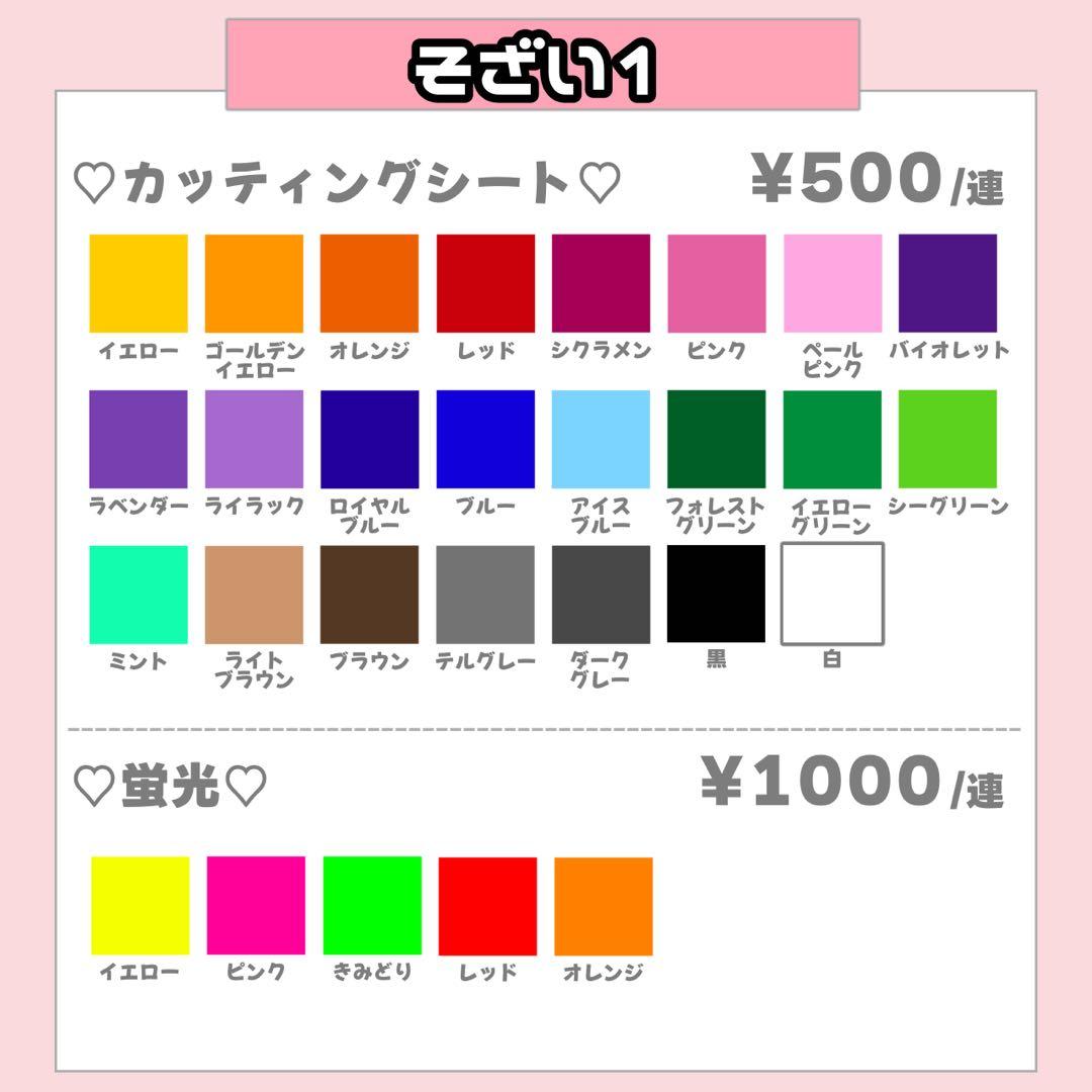 ♥様1/15 うちわ文字 連結文字 応援ボード オーダー うちわ屋さん