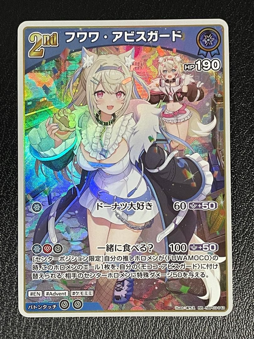 s*6様 FUWAMOCO　OUR　含むエリートスパーク6パック開封セット