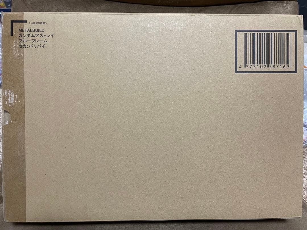 メタルビルド ガンダムアストレイ ブルーフレーム セカンドリバイ