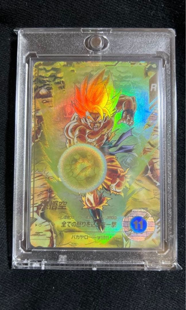 S*Y様 sdv3-011 孫悟空 パラレルドラゴンボールスーパーダイバーズ