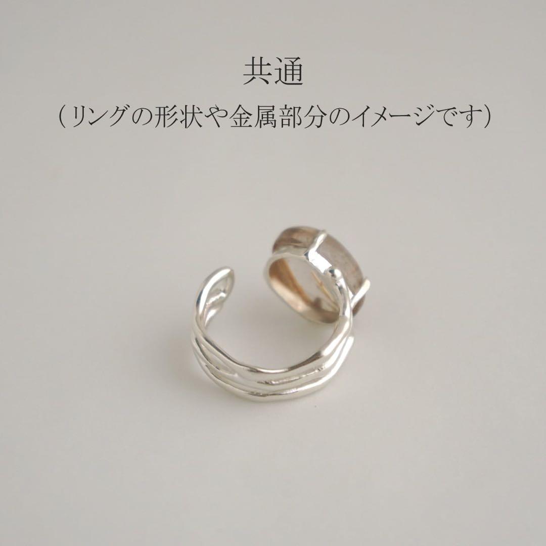 KINARIYA 天然石リング オーバル型