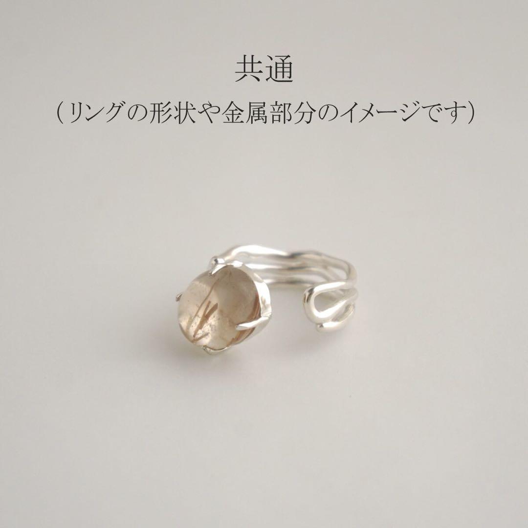 KINARIYA 天然石リング オーバル型