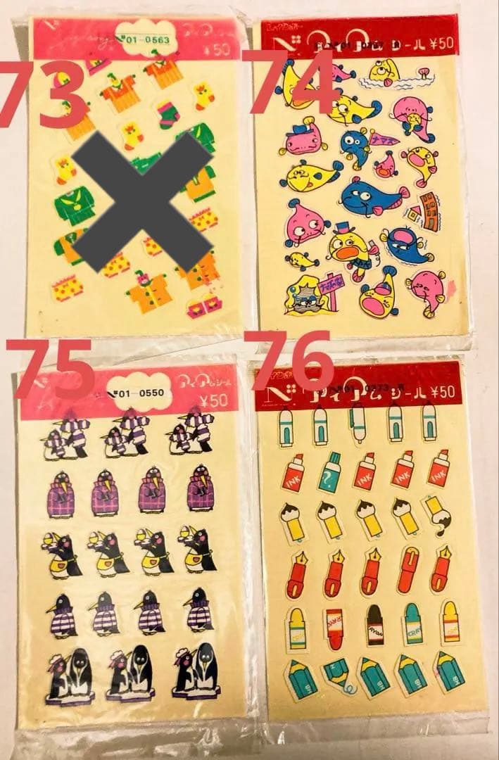 新80種バラ売りシール　昭和レトロ　アイアムシール、エンジェルソングシール