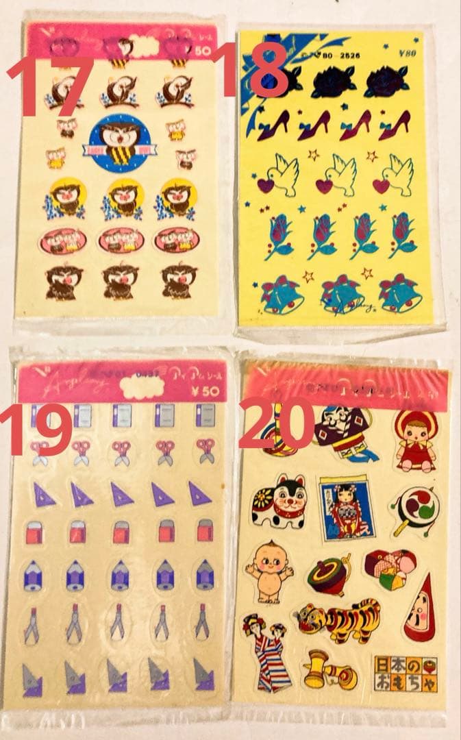 新80種バラ売りシール　昭和レトロ　アイアムシール、エンジェルソングシール