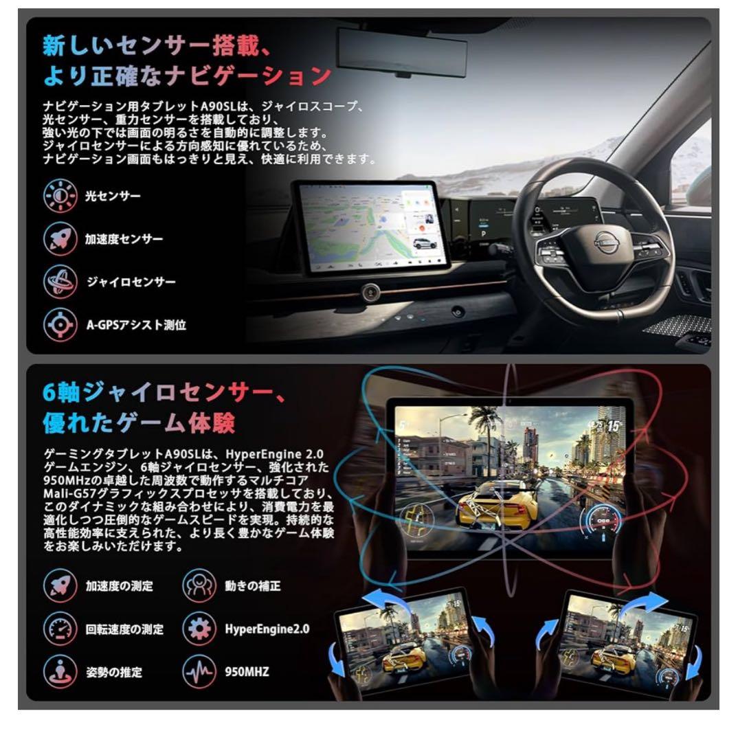 A905L Androidタブレット 8GB RAM 128GB ROM