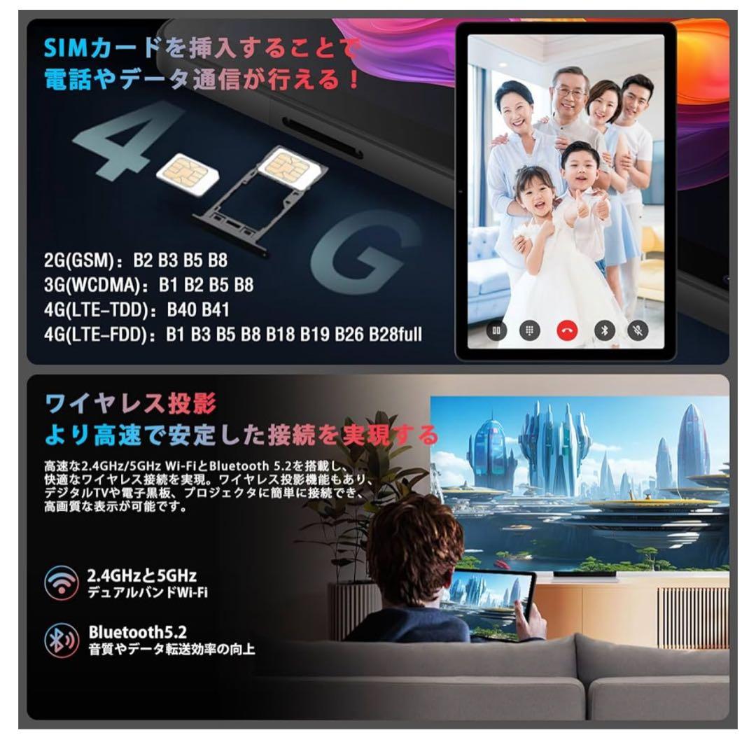 A905L Androidタブレット 8GB RAM 128GB ROM