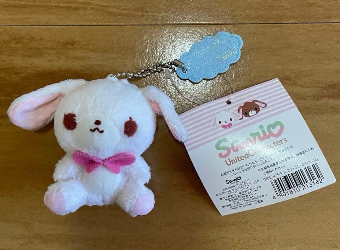 激レア♡シュガーバニーズ　マスコット♡ボールチェーン付き　☆未使用品☆