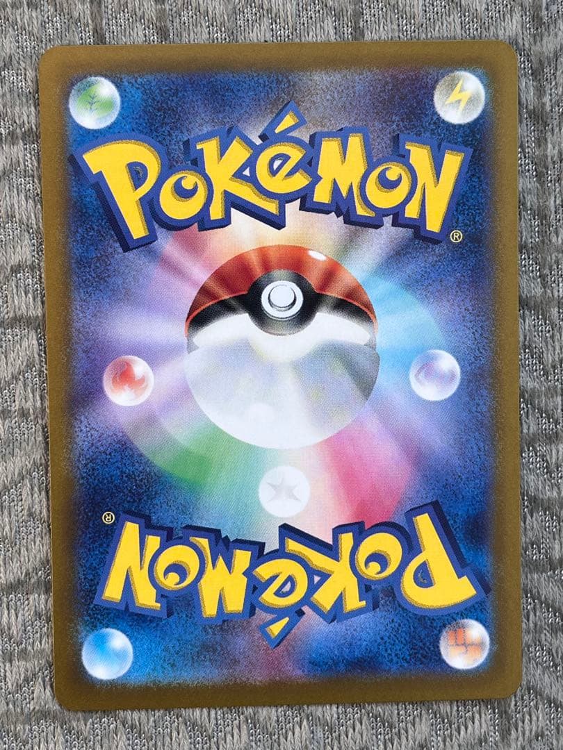 【おまけ付き】テラスタルフェス　ブラッキーex SAR SV8a