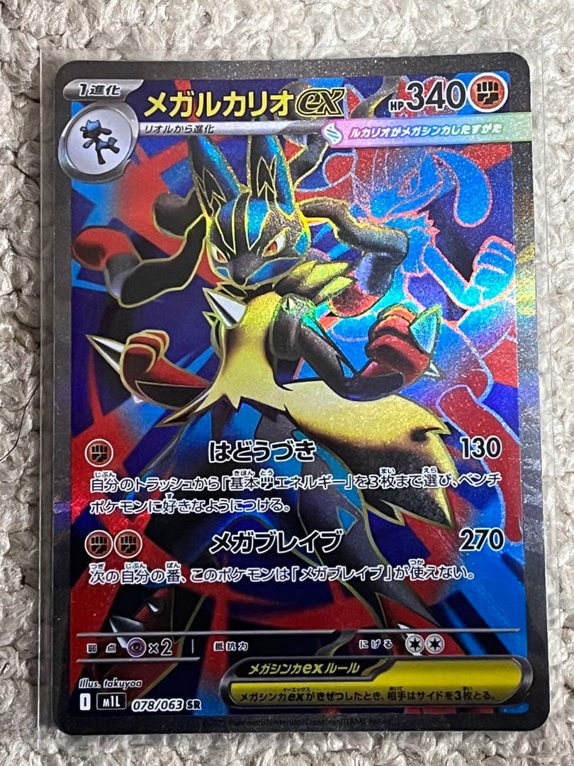 【おまけ付き】テラスタルフェス　ブラッキーex SAR SV8a