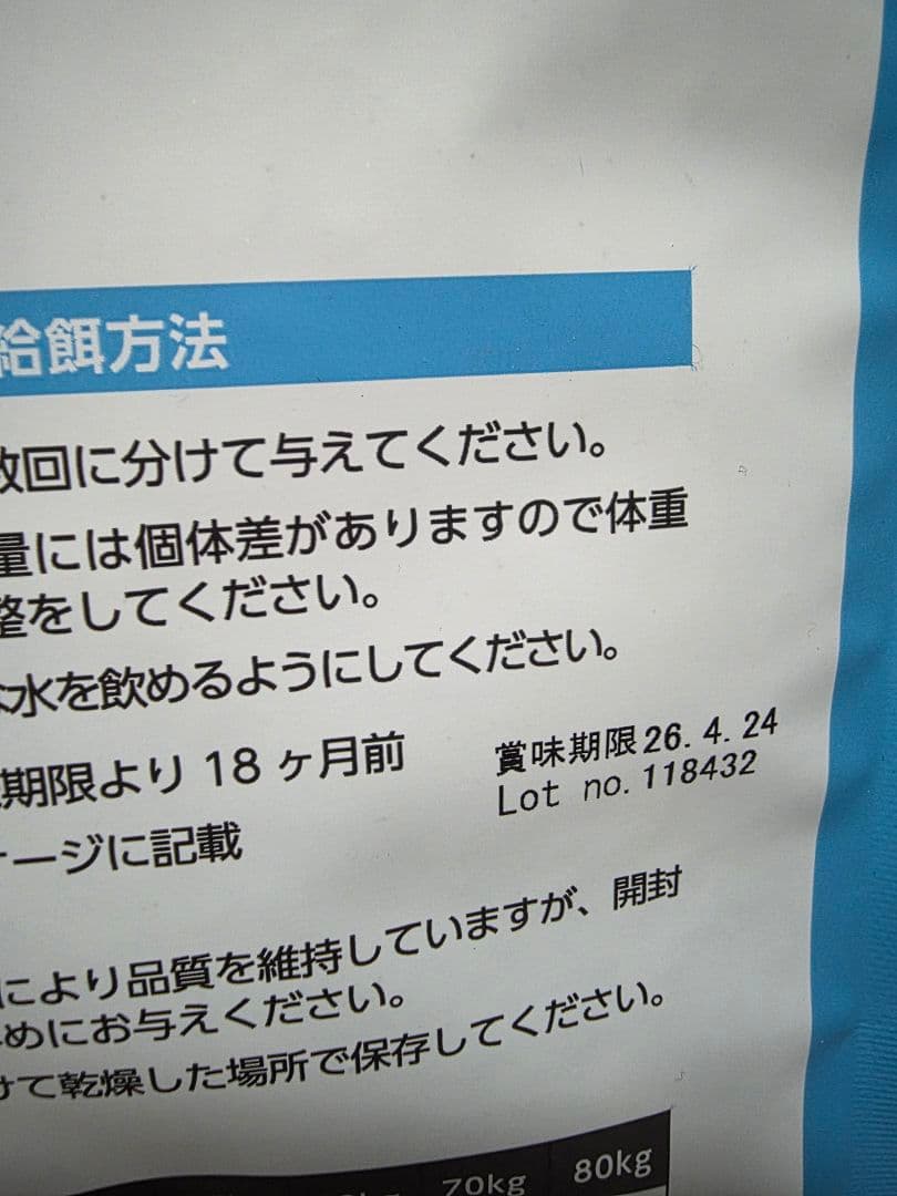 ELMO 犬 リッチインチキン アダルト 9.2kg