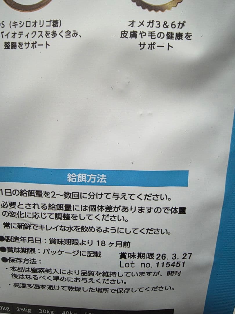 ELMO 犬 リッチインチキン アダルト 9.2kg