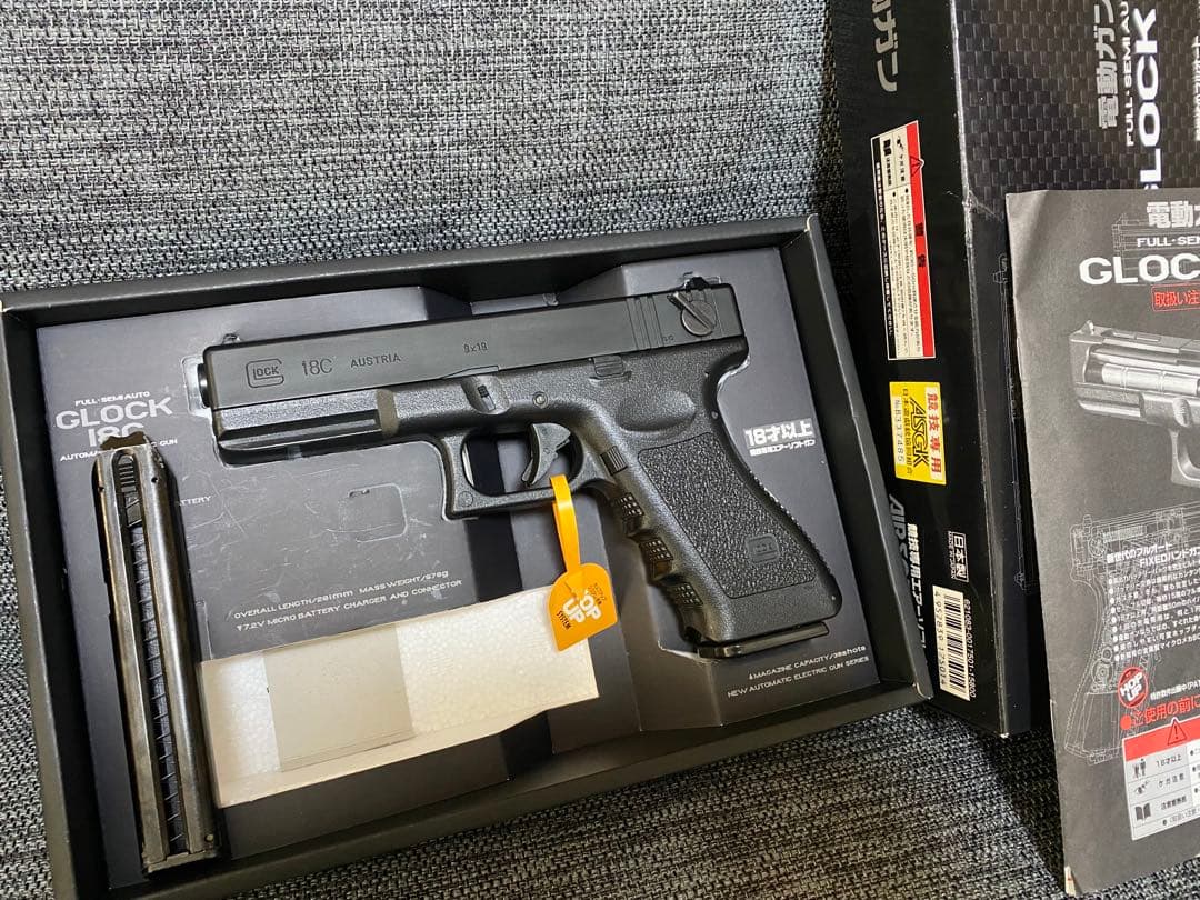 東京マルイ　グロック18C 電動ガン　美品カスタム済み