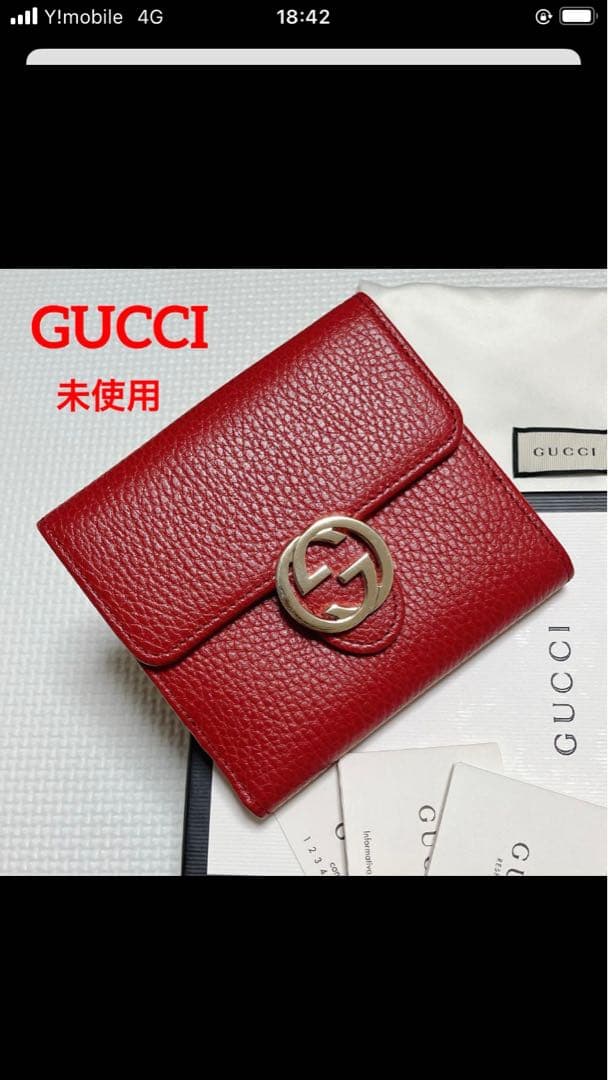 未使用GUCCIグッチ レザー二つ折り財布　インターロッキング　ルビー　箱付き