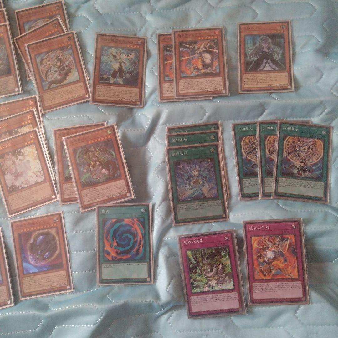 格安　ドラゴンテイル　マギストス　ガチデッキ