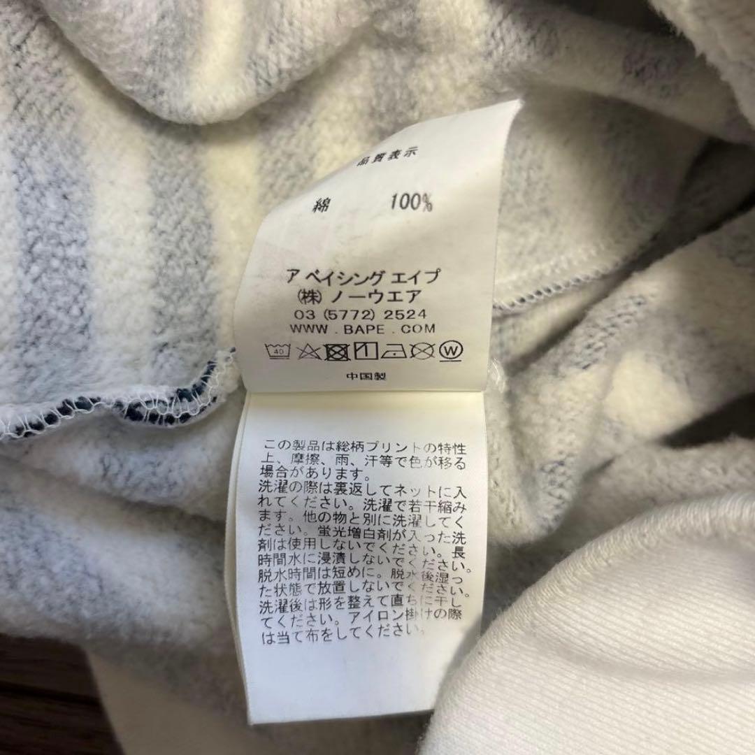 A Bathing Ape 迷彩柄 フルジップパーカー M